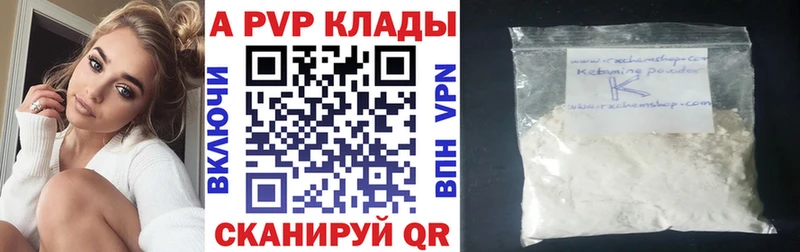 Наркошоп купить КОКАИН  Альфа ПВП  АМФЕТАМИН  МЕФ  Лосино-Петровский