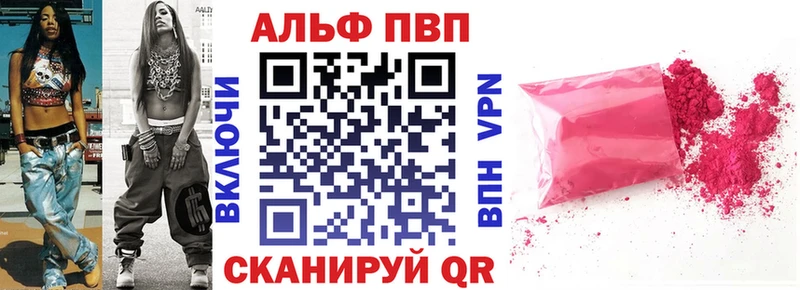APVP СК КРИС  Купить где  Лосино-Петровский 