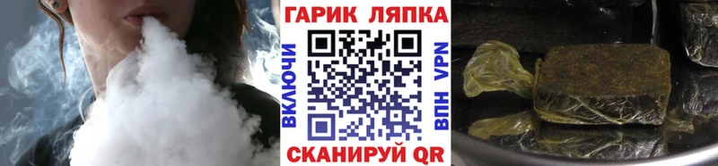 ГАШ 40% ТГК  Купить закладки  Лосино-Петровский 