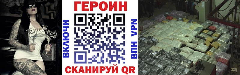 Купить закладки  Лосино-Петровский  ГЕРОИН Афган 