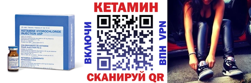Купить  Лосино-Петровский  Кетамин ketamine 