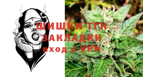 первитин Верхний Тагил