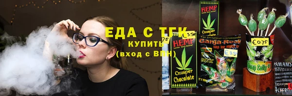 метамфетамин Верея