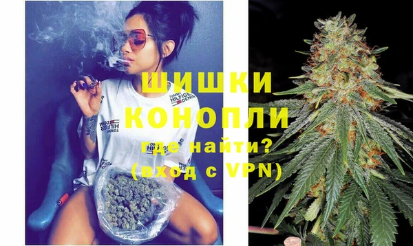 метамфетамин Верея