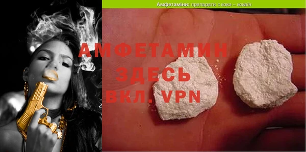метамфетамин Верея