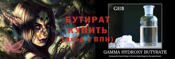 не бодяженный Волоколамск