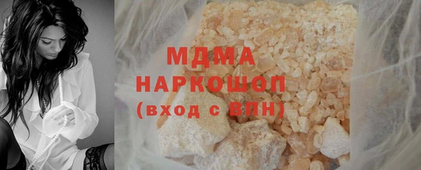 метамфетамин Верея