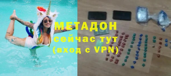 метамфетамин Верея