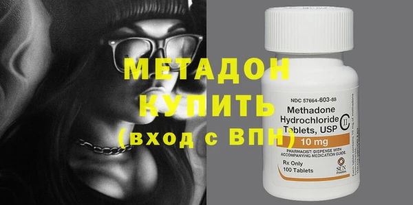 метамфетамин Верея