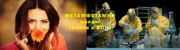 не бодяженный Волоколамск