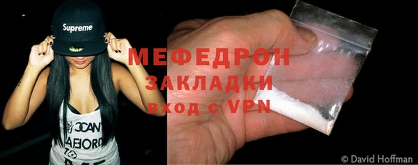 метамфетамин Верея