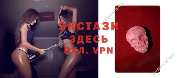 метамфетамин Верея