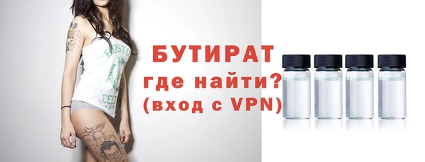 метамфетамин Верея