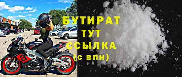 метамфетамин Верея