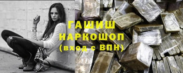 первитин Верхний Тагил