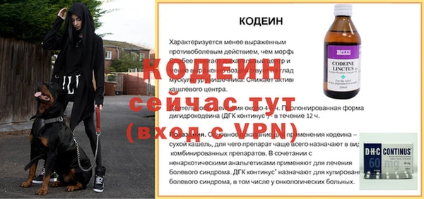 первитин Верхний Тагил