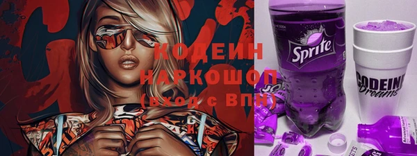 первитин Верхний Тагил