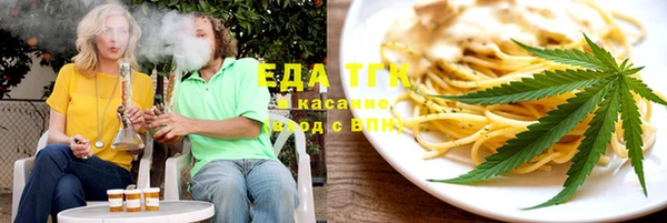 первитин Верхний Тагил
