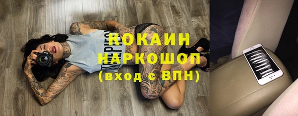 синтетический гашиш Нягань