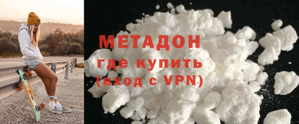 первитин Верхний Тагил