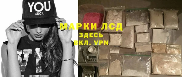 метамфетамин Верея