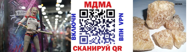 МДМА VHQ  Купить где  Лосино-Петровский 