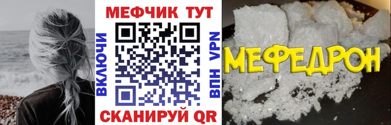 Купить где  Лосино-Петровский  МЕФ 4 MMC 