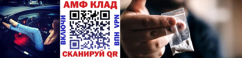Купить где  Лосино-Петровский  МЕТАМФЕТАМИН мет 